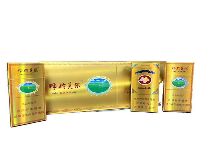 Tobacco packaging